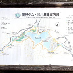 Lake Matsukawa 2