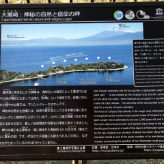 Mihama Observatory 5