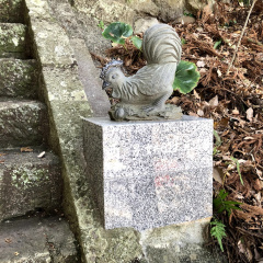 Seiunji Temple 4
