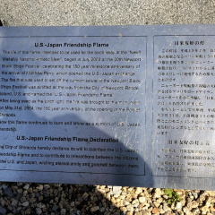 Admiral Perry's Arrival Memorial Stone 6