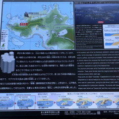 Cape Tsumeki 3