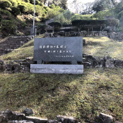 Monument Of Japan's Opening To The World 2