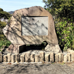 Muramatsu Haruo Monument 3