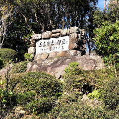 Shimoda Ropeway 23