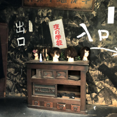 Ayashii Shonen Shojo Hakubutsukan 13