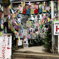Maboroshi Hakurankai 13