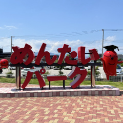 Mentai Park 2
